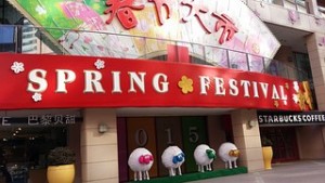 China Springfestival